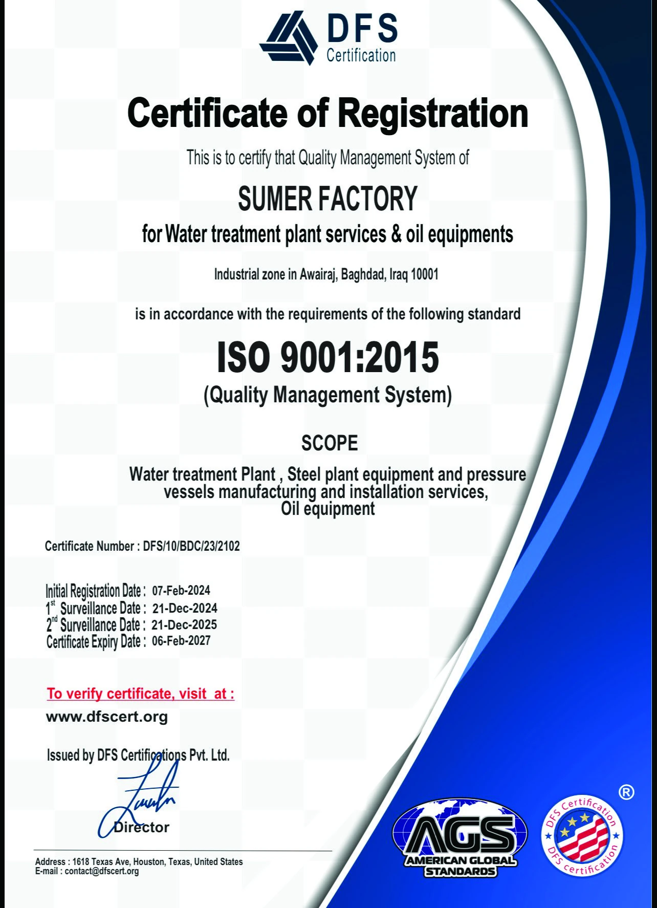 شهادة ISO 9001:2015