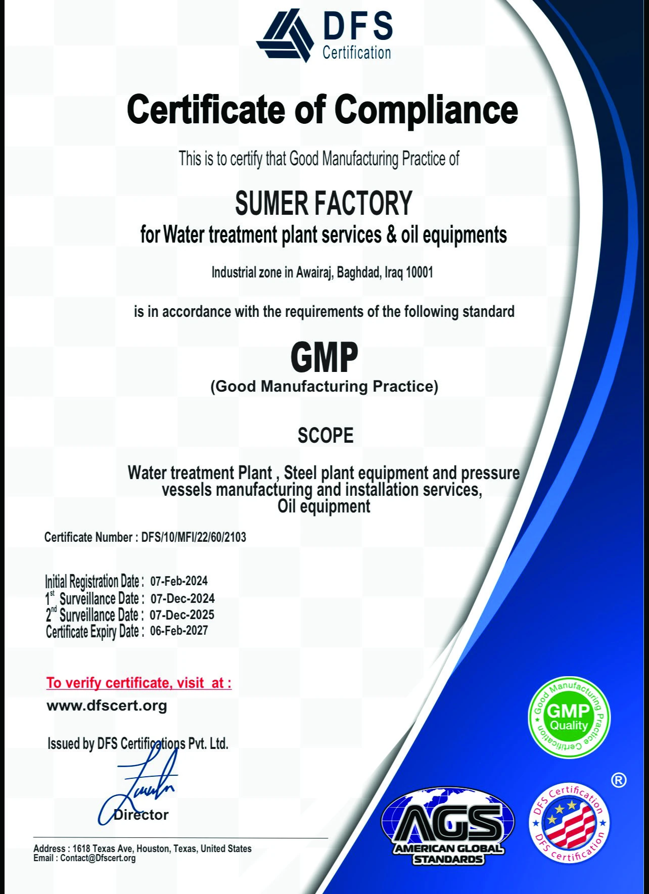 شهادة GMP Good Manufacturing Practice